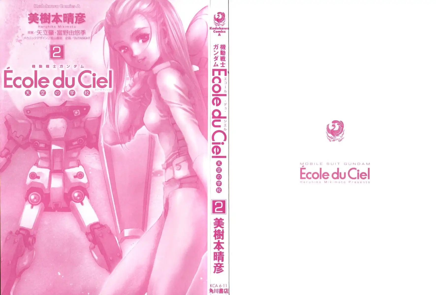 Mobile Suit Gundam Ecole du Ciel Chapter 2 7